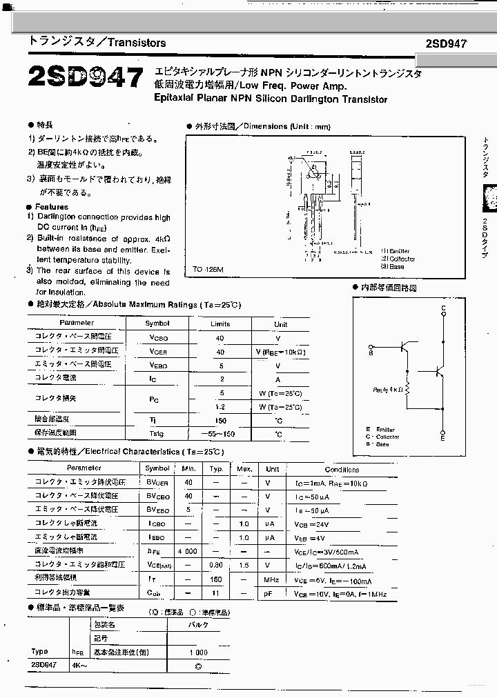 D947_5317477.PDF Datasheet