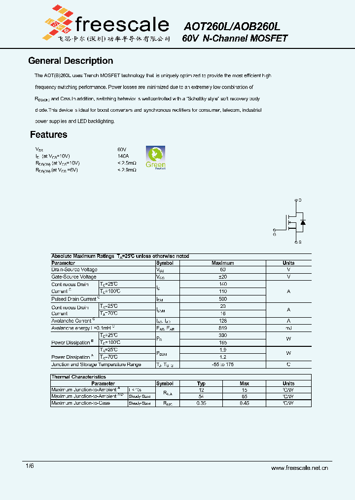 AOT260L_5388888.PDF Datasheet