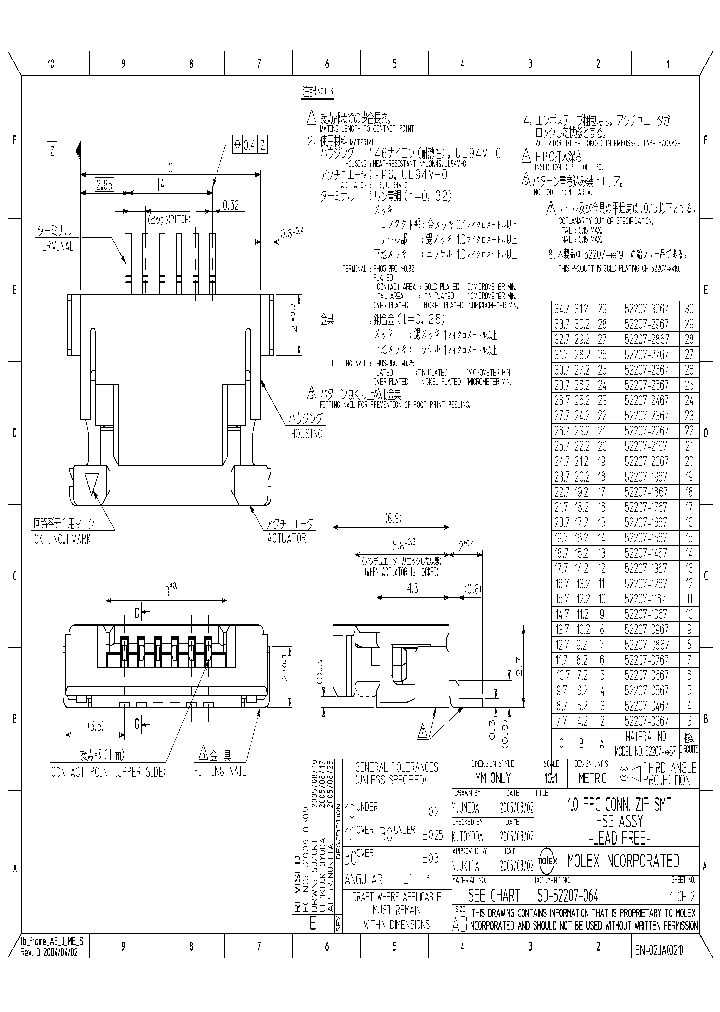 52207-1860_5393661.PDF Datasheet