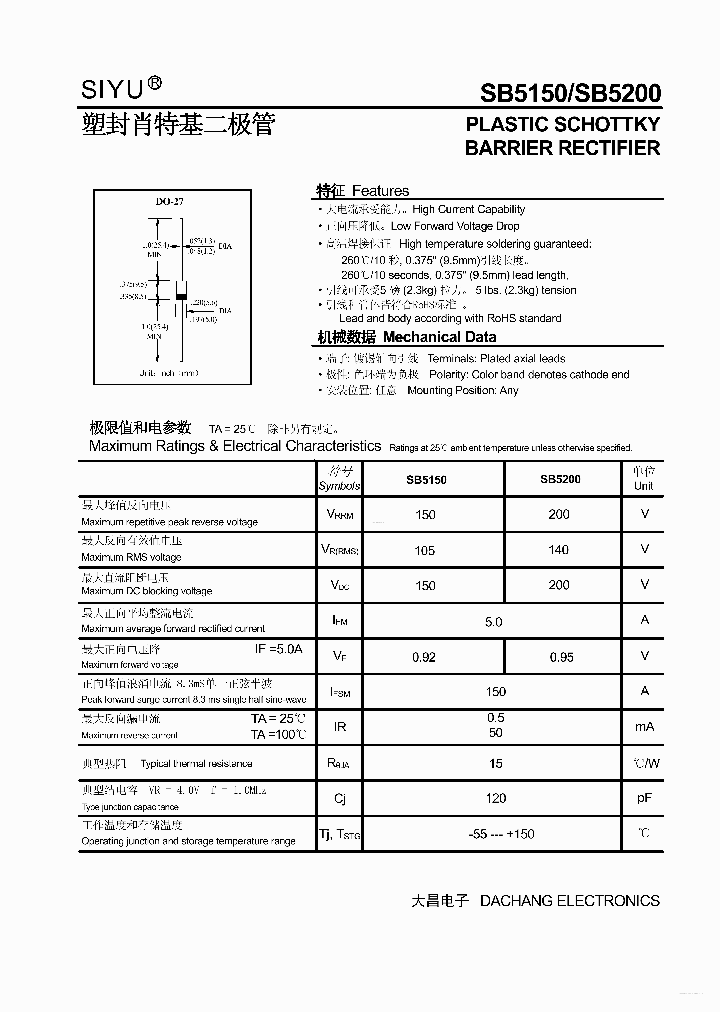 SB5150_5403643.PDF Datasheet