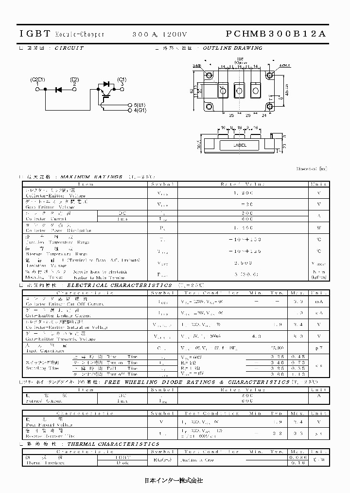 PCHMB300B12A_5441913.PDF Datasheet