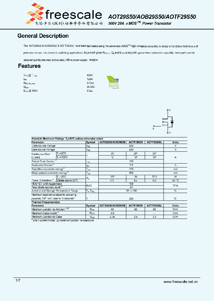 AOT29S50_5441266.PDF Datasheet