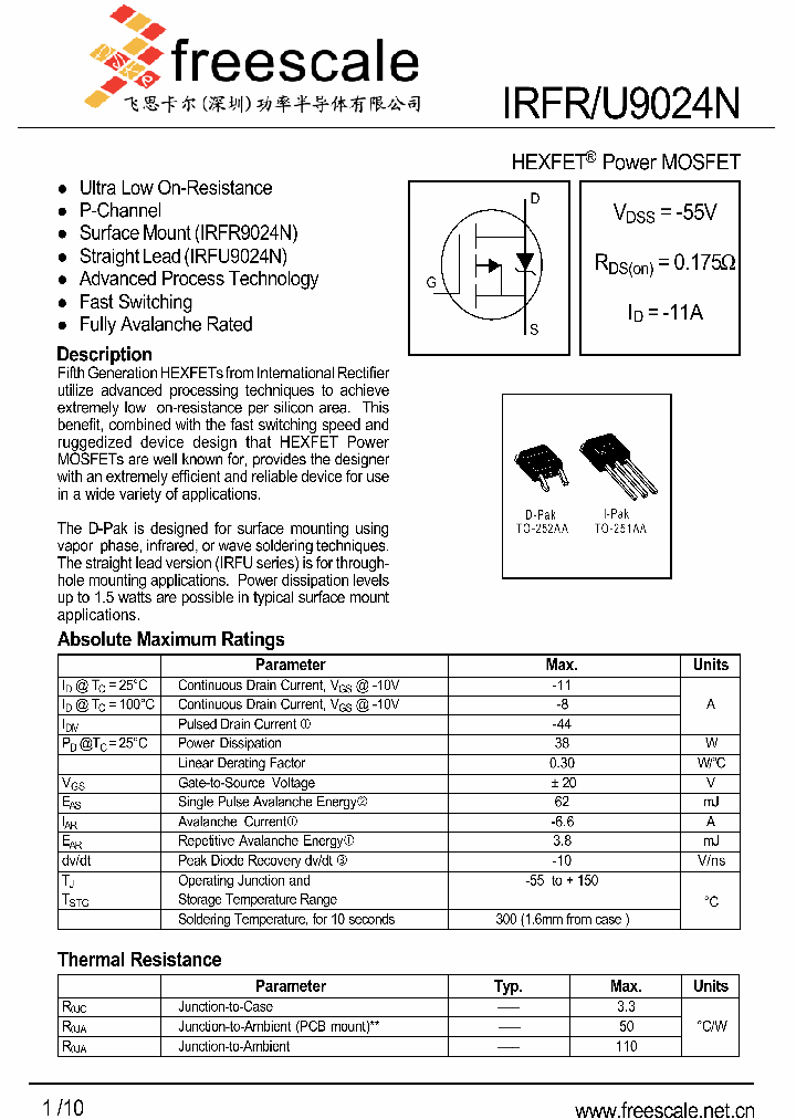 IRFR9024N_5453162.PDF Datasheet