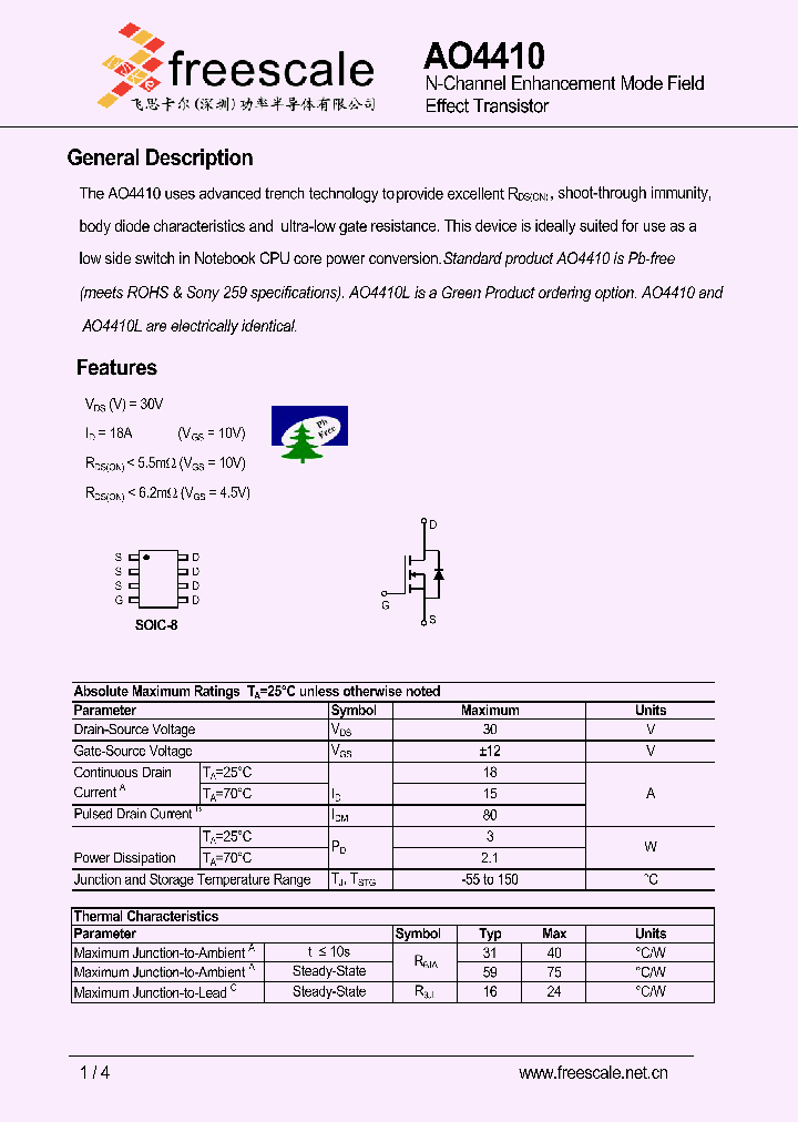 AO4410_5460263.PDF Datasheet