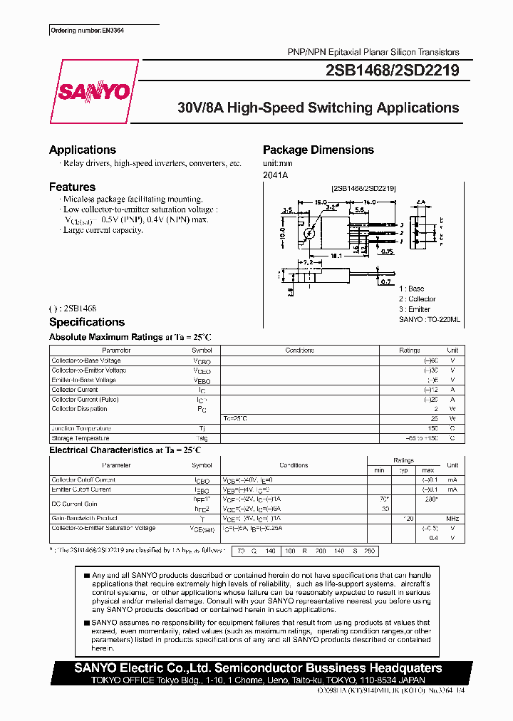 2SD2219_5965893.PDF Datasheet