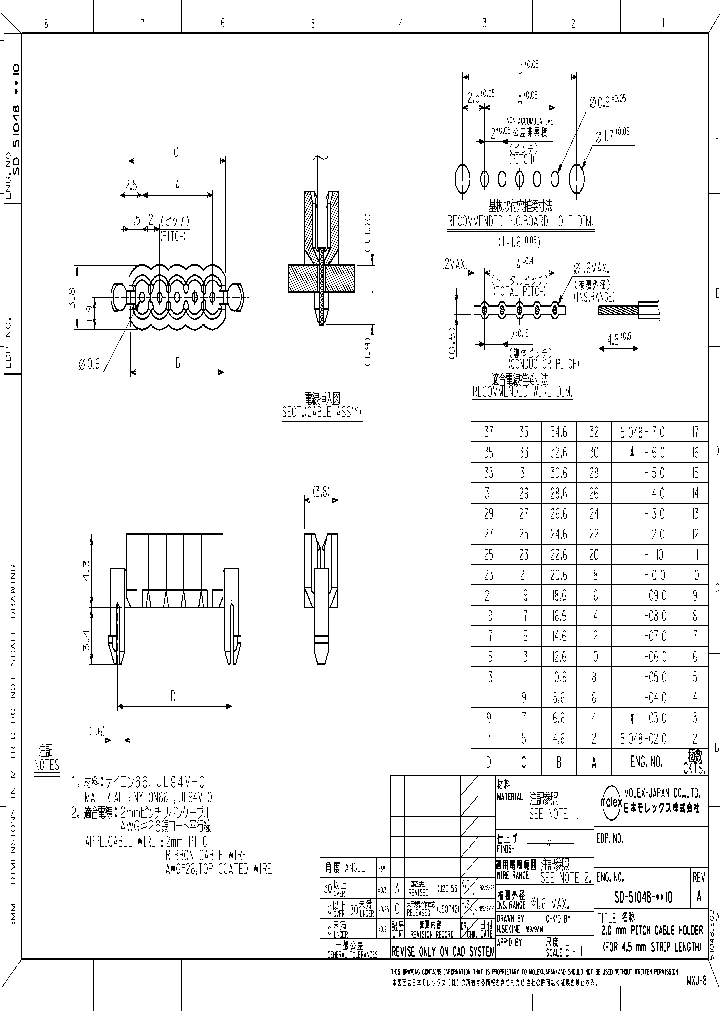 51048-1310_5996352.PDF Datasheet