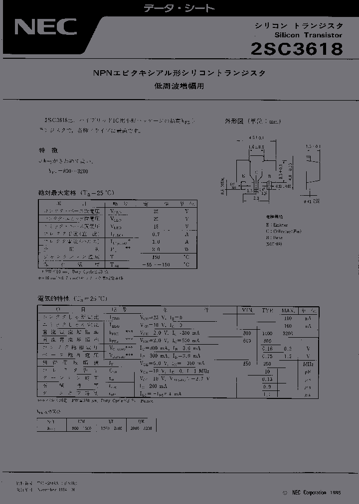 2SC3618UK_6177126.PDF Datasheet