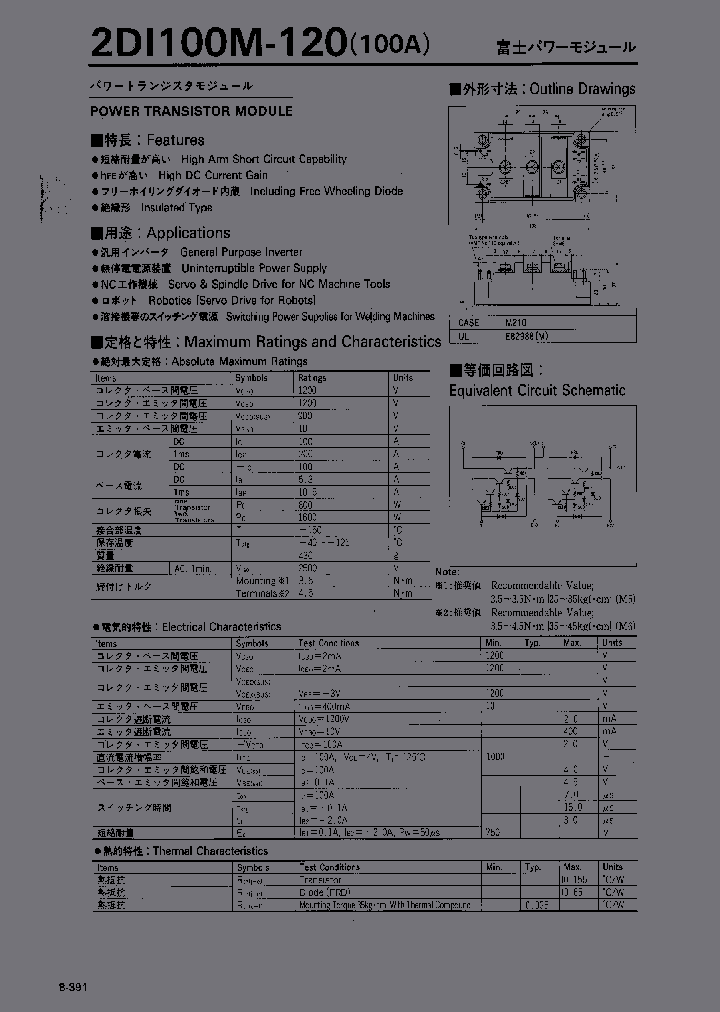 2DI100M-120_6270454.PDF Datasheet