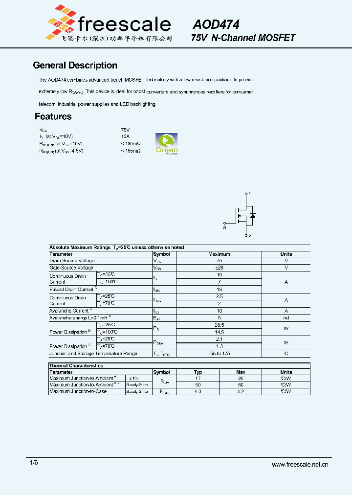 AOD474_6293775.PDF Datasheet