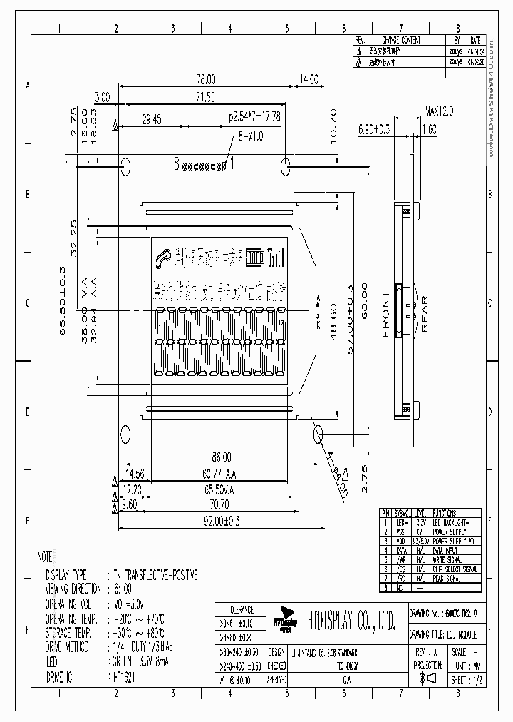 HS0007C-VA_6527905.PDF Datasheet