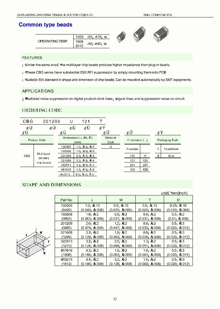 CBG201209U501B_6634764.PDF Datasheet