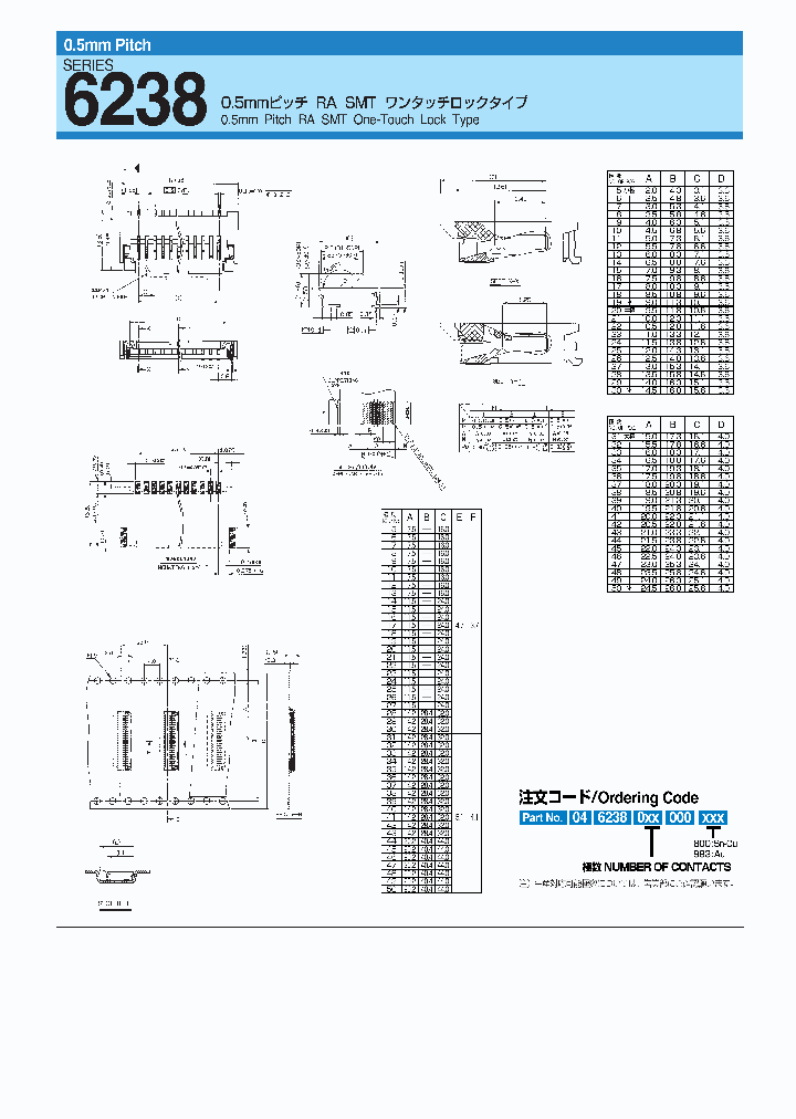 046238022800_6645897.PDF Datasheet