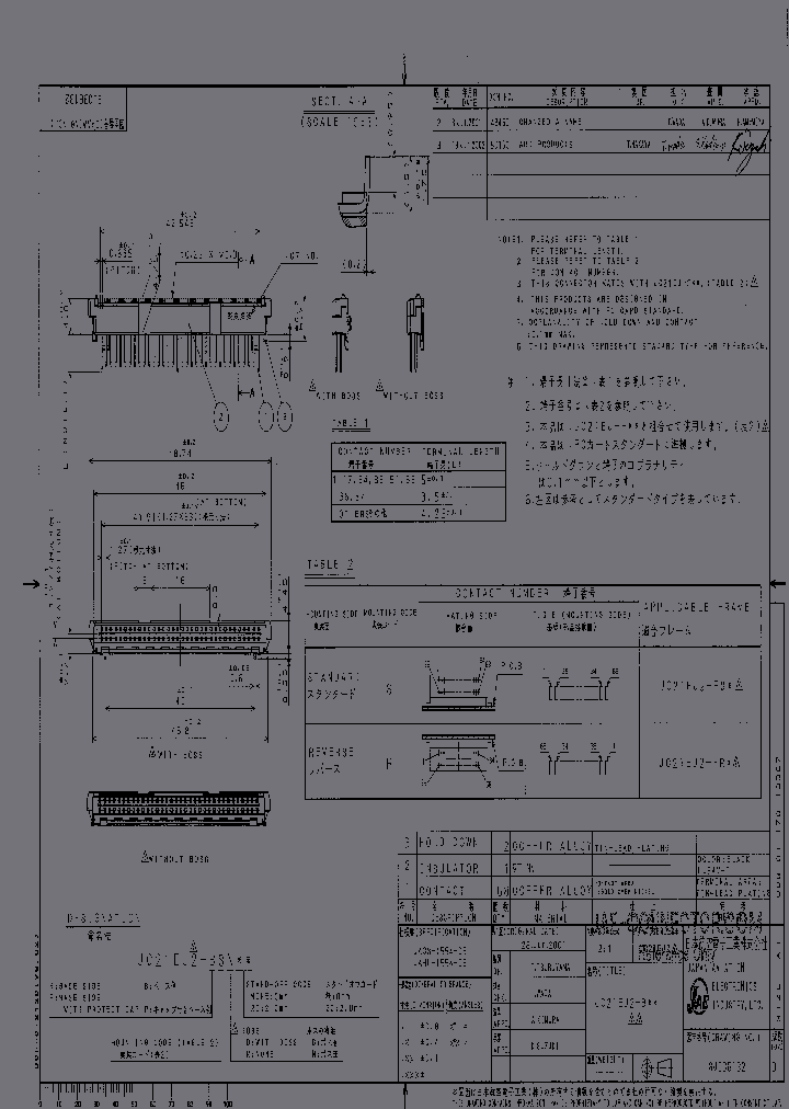 JC21EJ2-BRB_6806448.PDF Datasheet