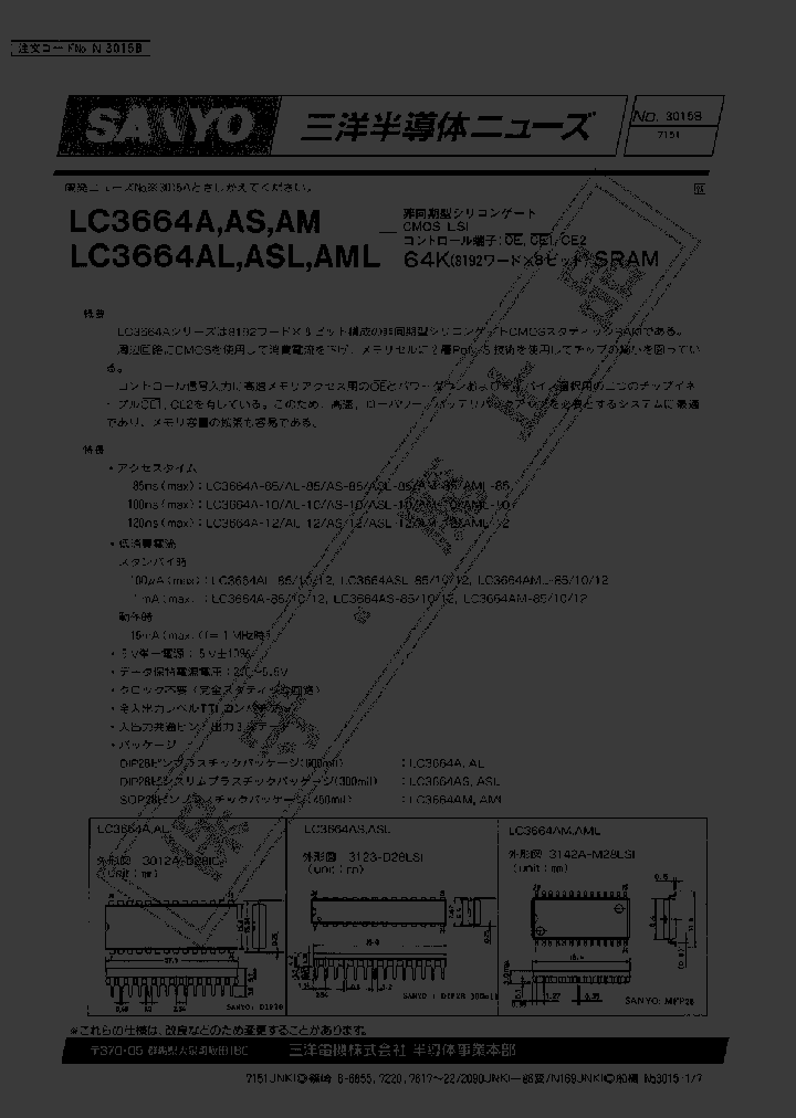 LC3664AX_6948183.PDF Datasheet