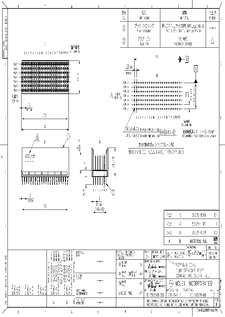 55539-1339_6865687.PDF Datasheet