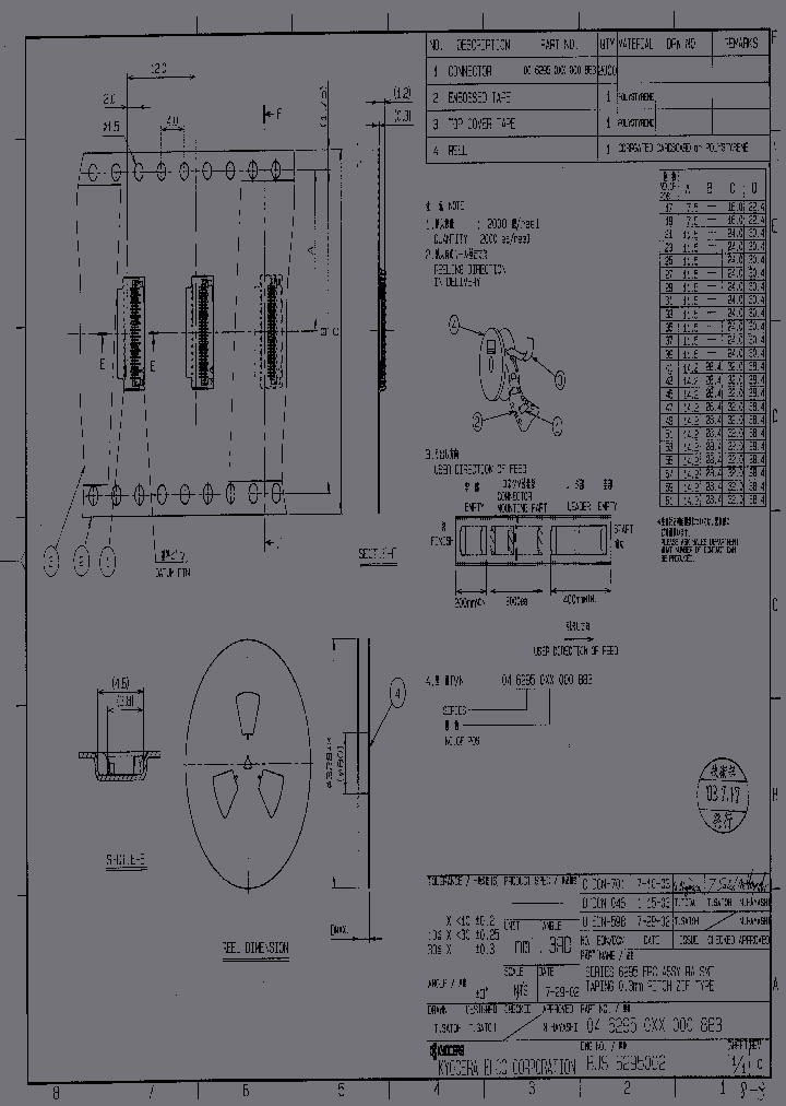 006295029000883_6923687.PDF Datasheet