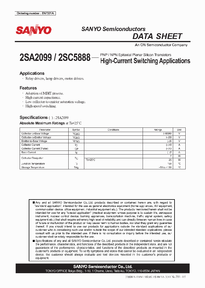 2SA209908_7077025.PDF Datasheet