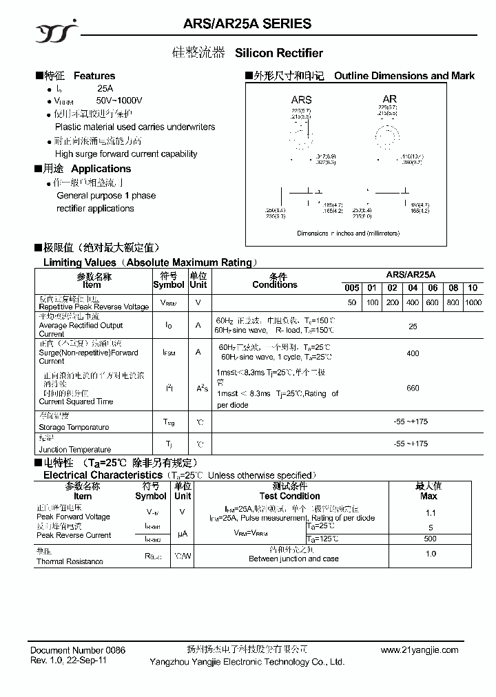 AR25A06_7210993.PDF Datasheet