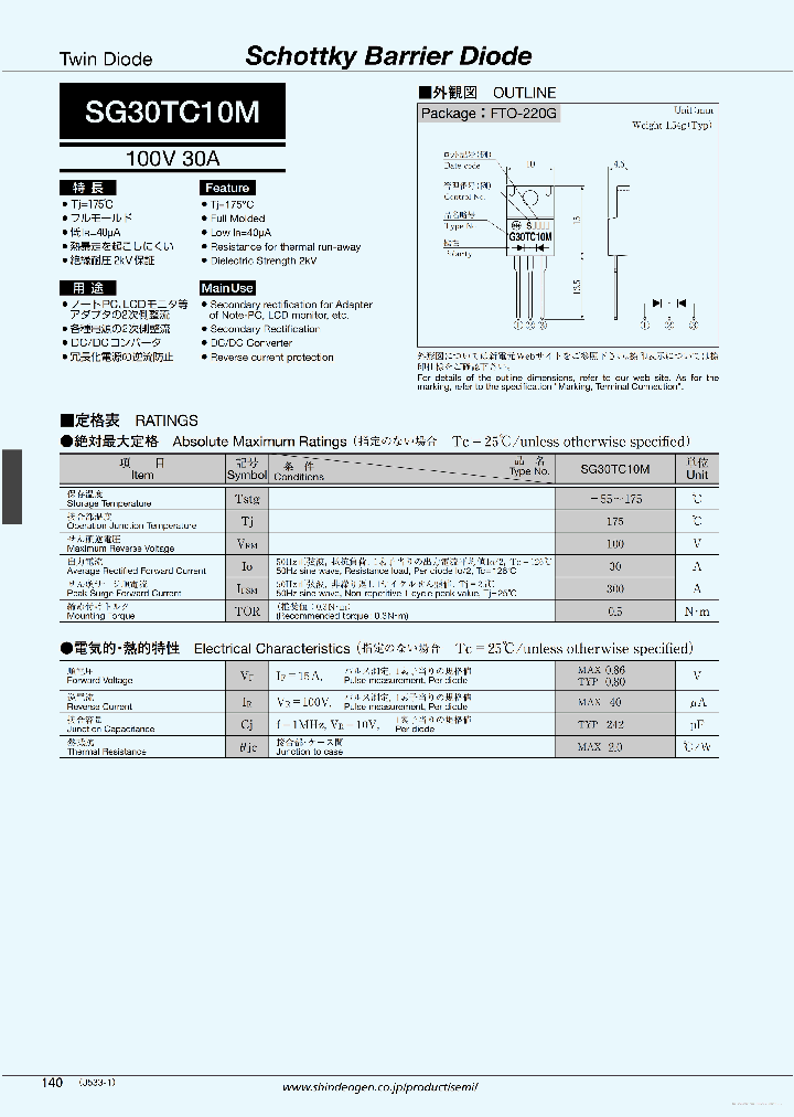 SG30TC10M_7236292.PDF Datasheet