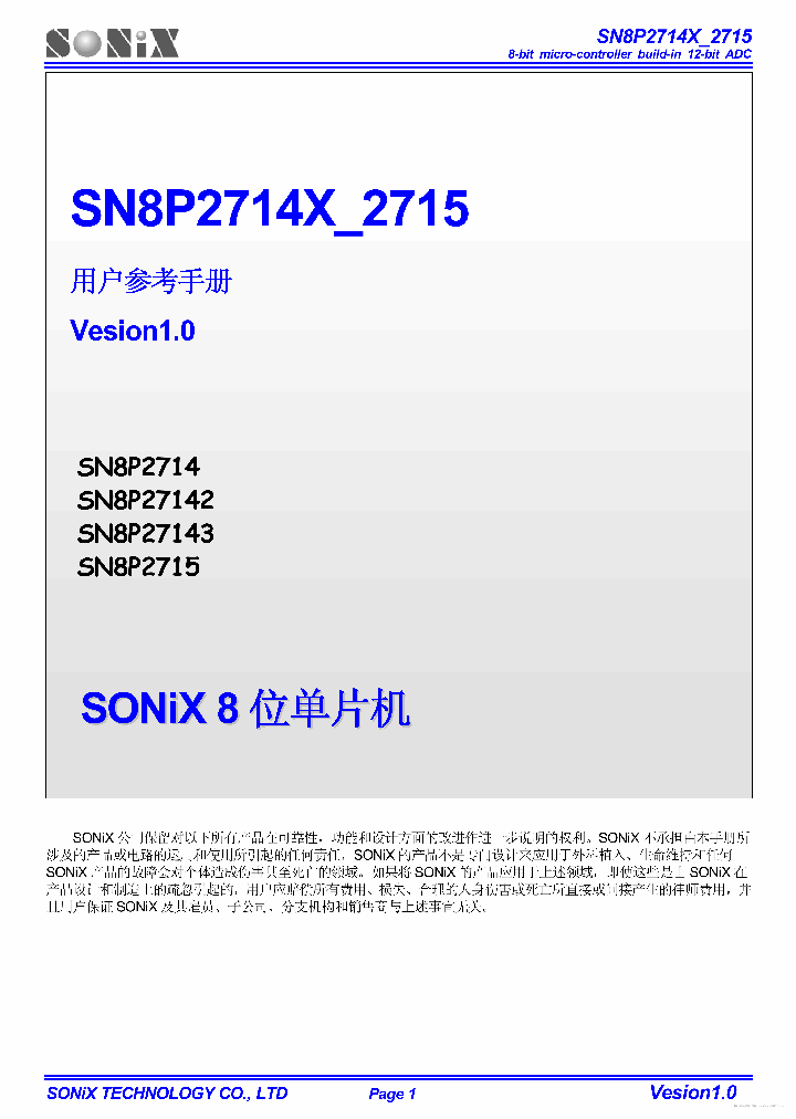SN8P2714_7248496.PDF Datasheet