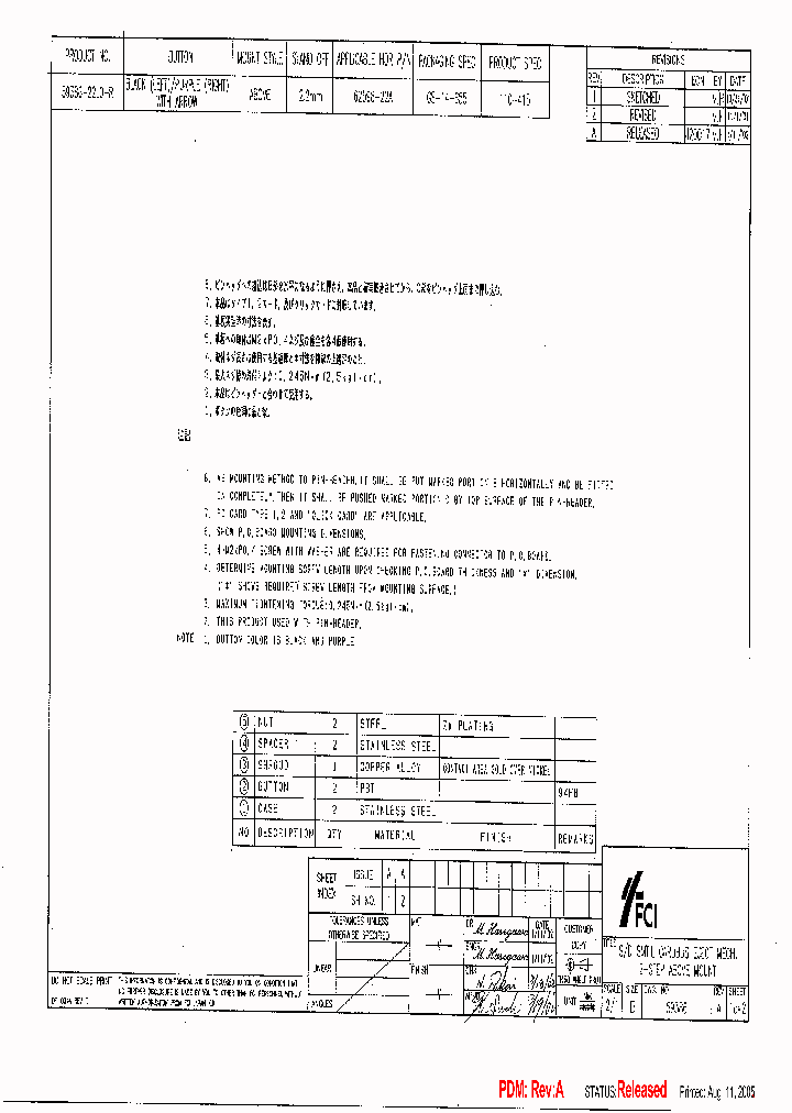 59386-22LO-R_7308624.PDF Datasheet
