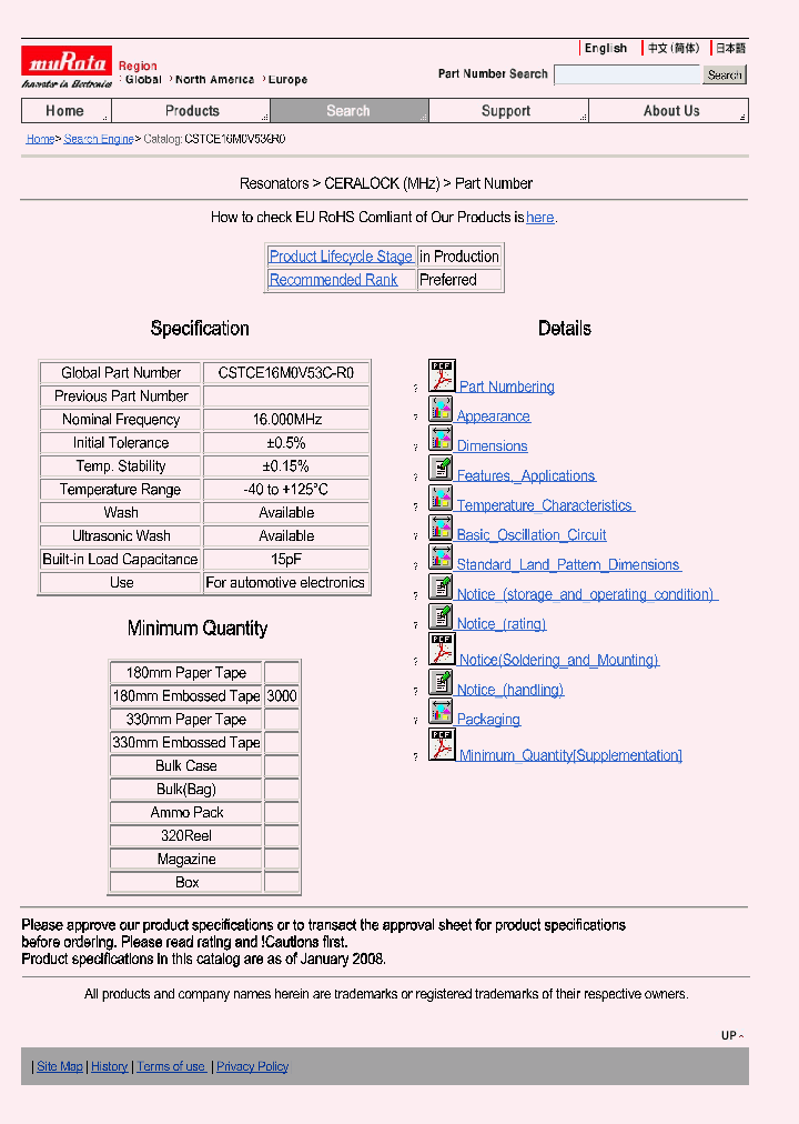 CSTCE16M0V53C-R0_7310097.PDF Datasheet