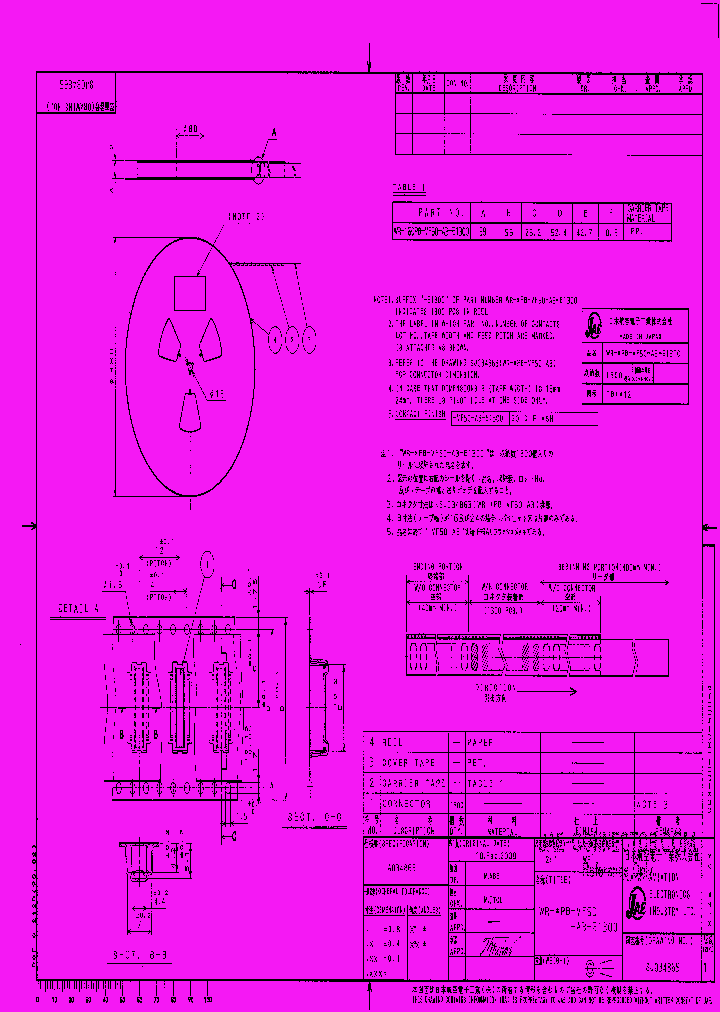 WR-160PB-VF50-A3-E1300_7362890.PDF Datasheet