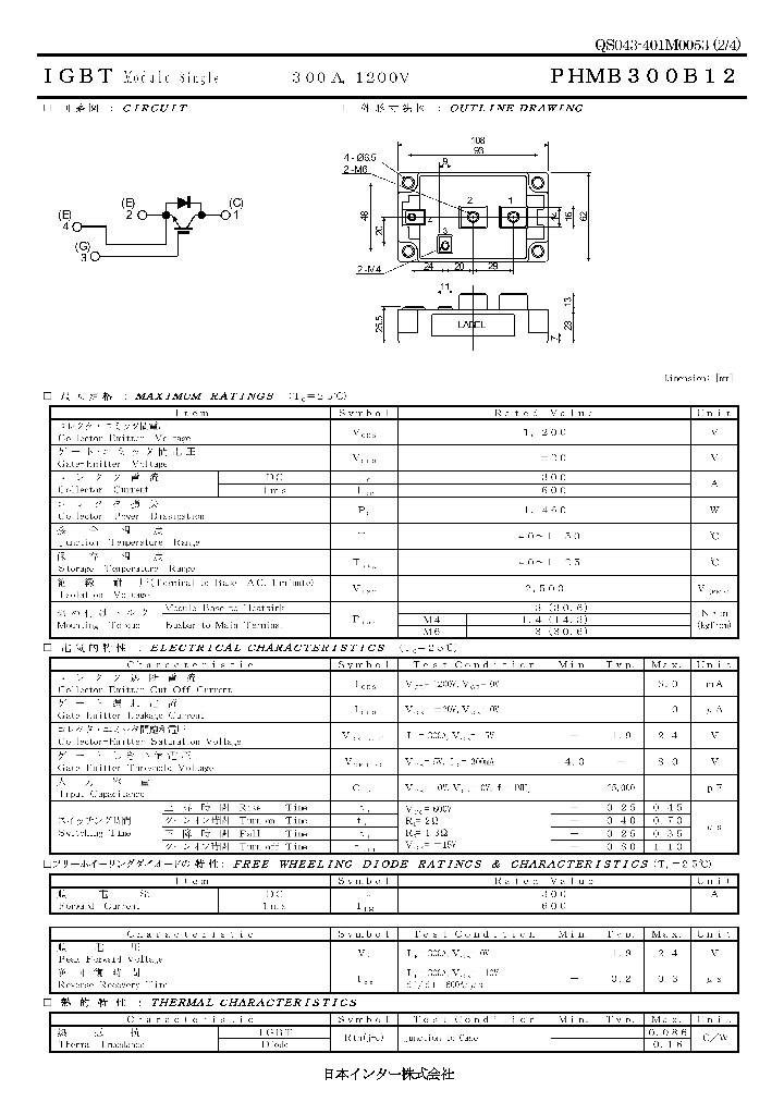 PHMB300B121_7394297.PDF Datasheet