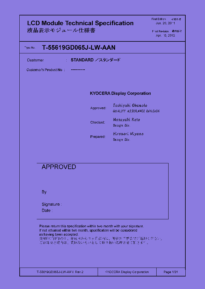 T-55619GD065J-LW-AAN_7395412.PDF Datasheet