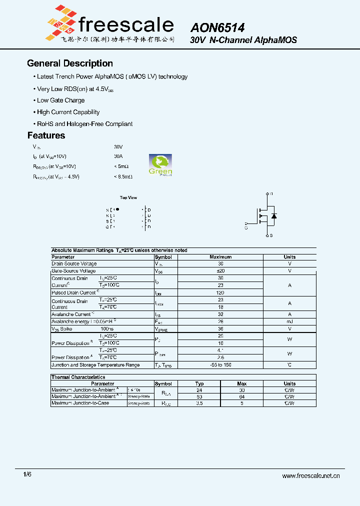 AON6514_7492152.PDF Datasheet