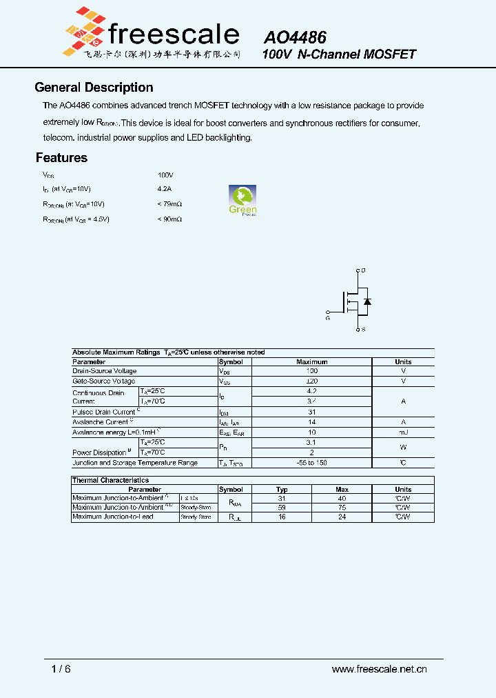 AO4486_7509446.PDF Datasheet