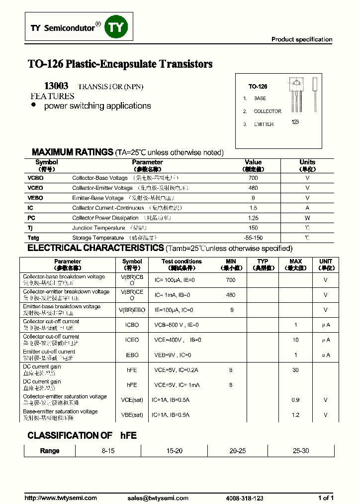 13003-TO126_7583855.PDF Datasheet