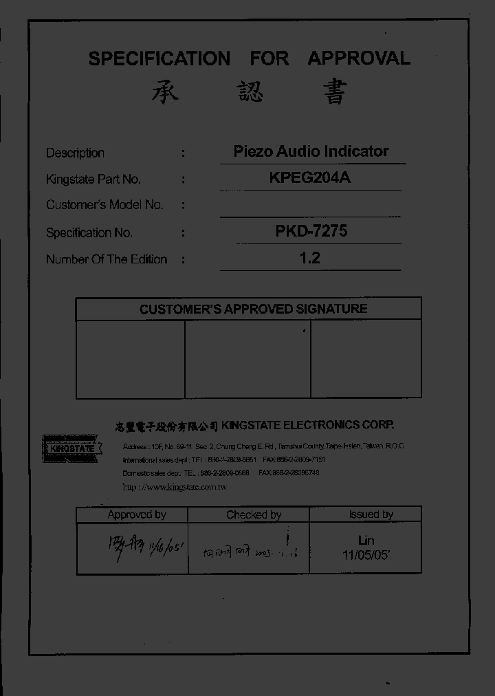 KPEG-204A_7619881.PDF Datasheet