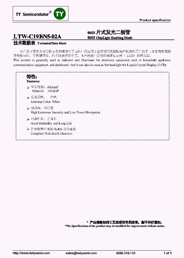 LTW-C193SN5-02A_7630972.PDF Datasheet