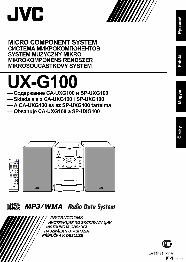 UX-G100_7667414.PDF Datasheet