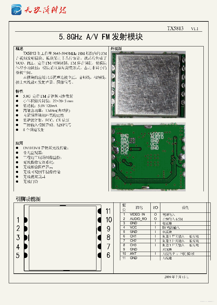 TX5813_7676170.PDF Datasheet