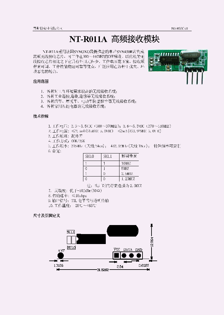 NT-R011A_7683697.PDF Datasheet