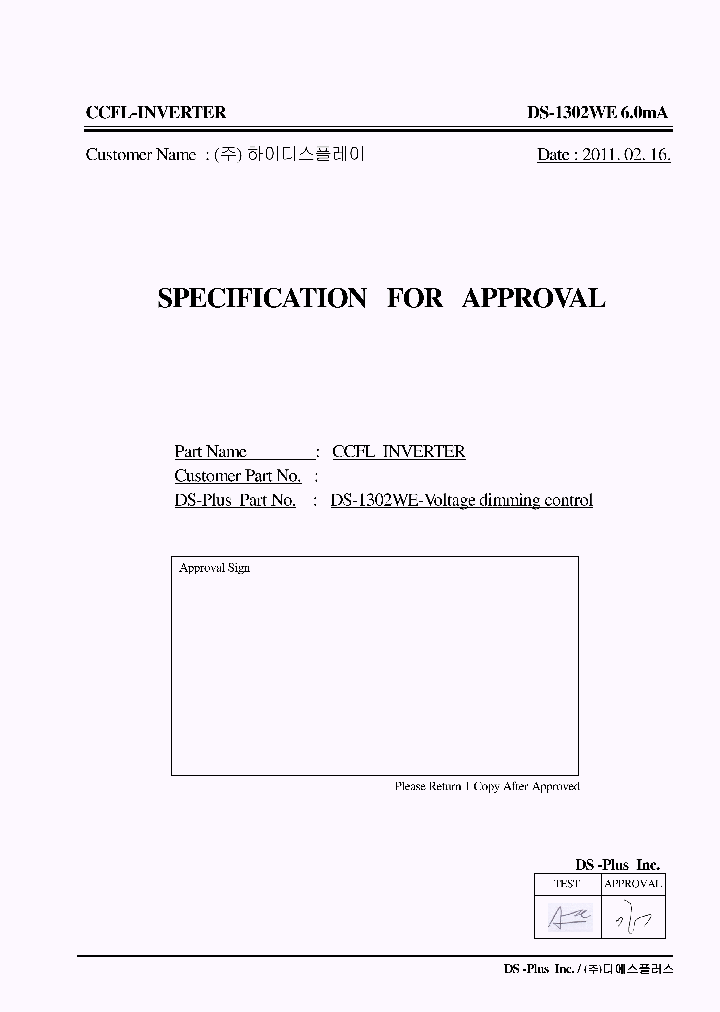 DS-1302WE_7690590.PDF Datasheet