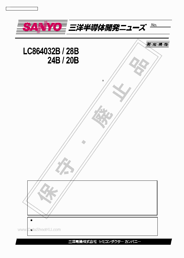 LC864028B_7728542.PDF Datasheet
