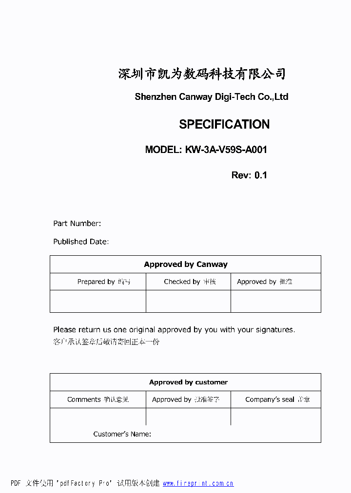 KW-3A-V59S-A001_7732081.PDF Datasheet