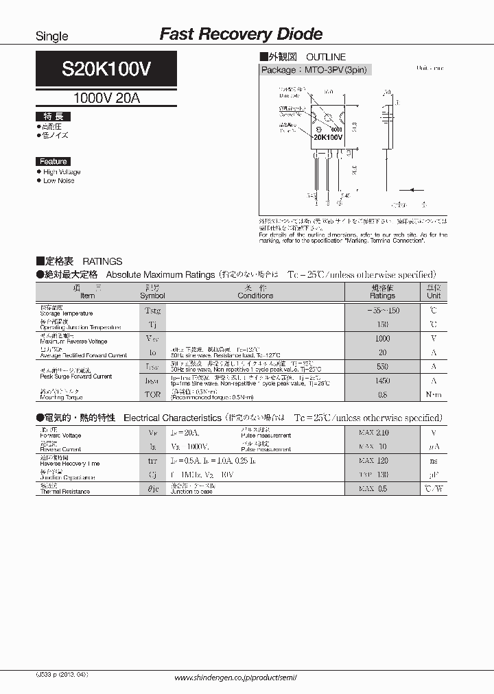 S20K100V_7737331.PDF Datasheet