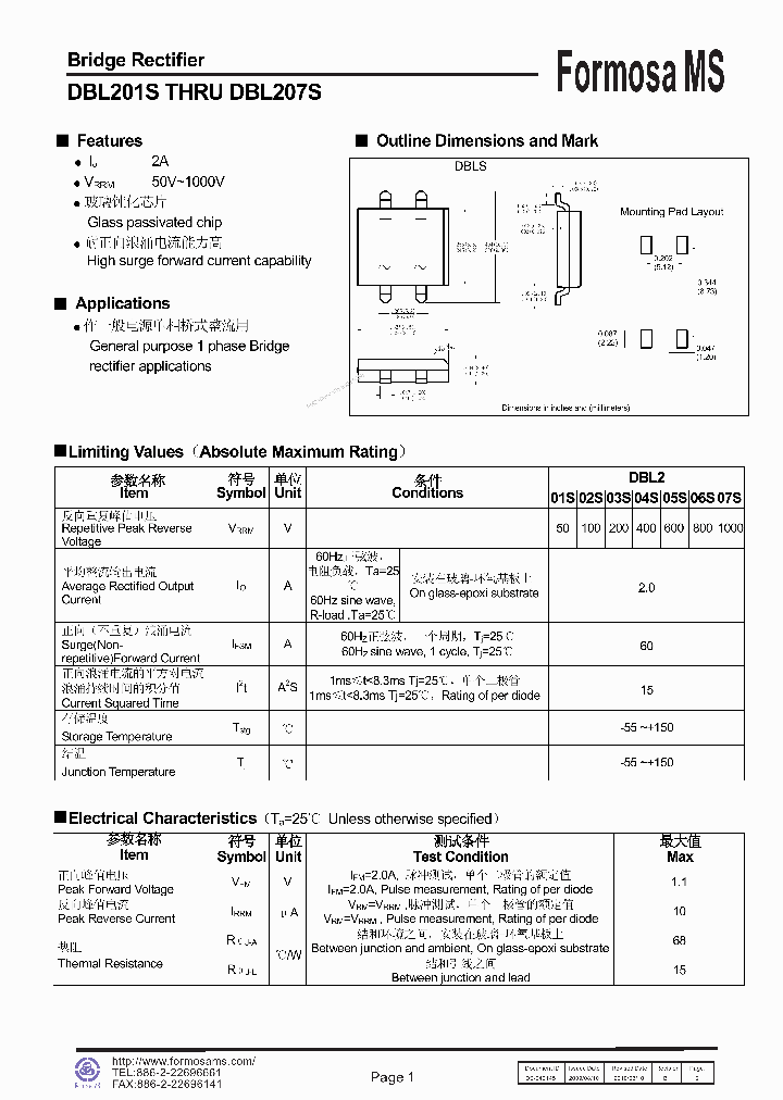 DBL201S_7749669.PDF Datasheet