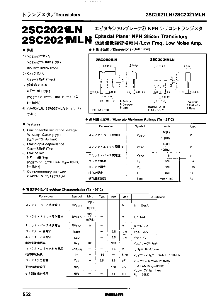 2SC2021LNC1RE_7749340.PDF Datasheet