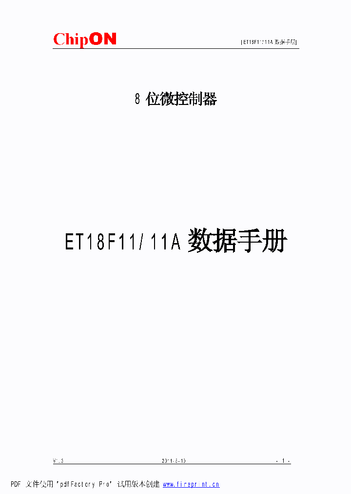 ET18F11A_7767825.PDF Datasheet