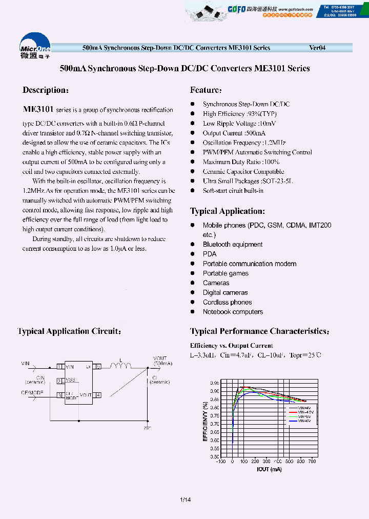 ME3101A18_7768822.PDF Datasheet