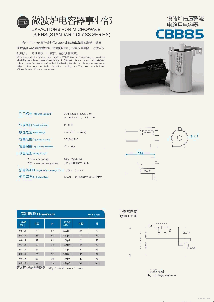 CBB85_7768722.PDF Datasheet