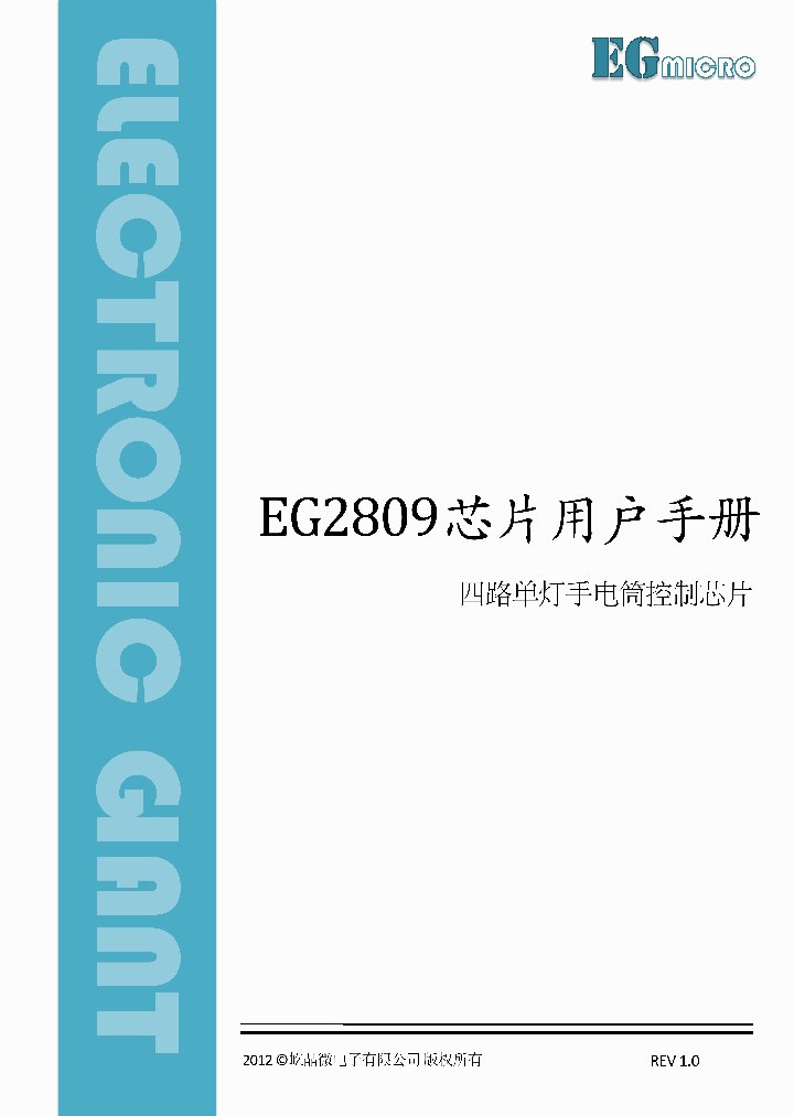 EG2809_7769253.PDF Datasheet