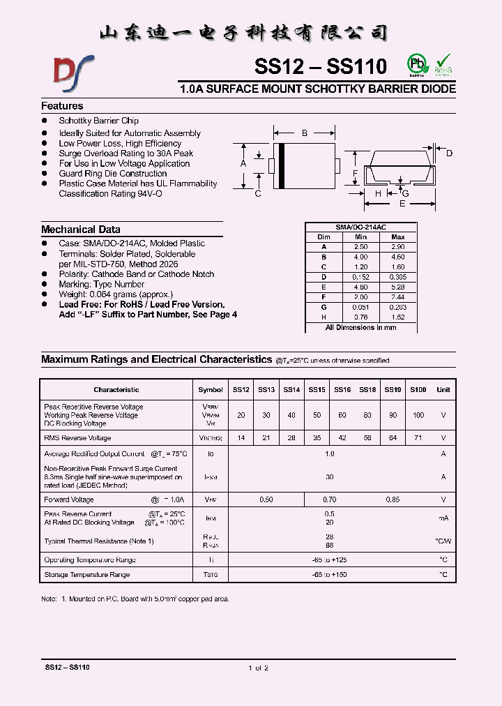 SS13_7772705.PDF Datasheet