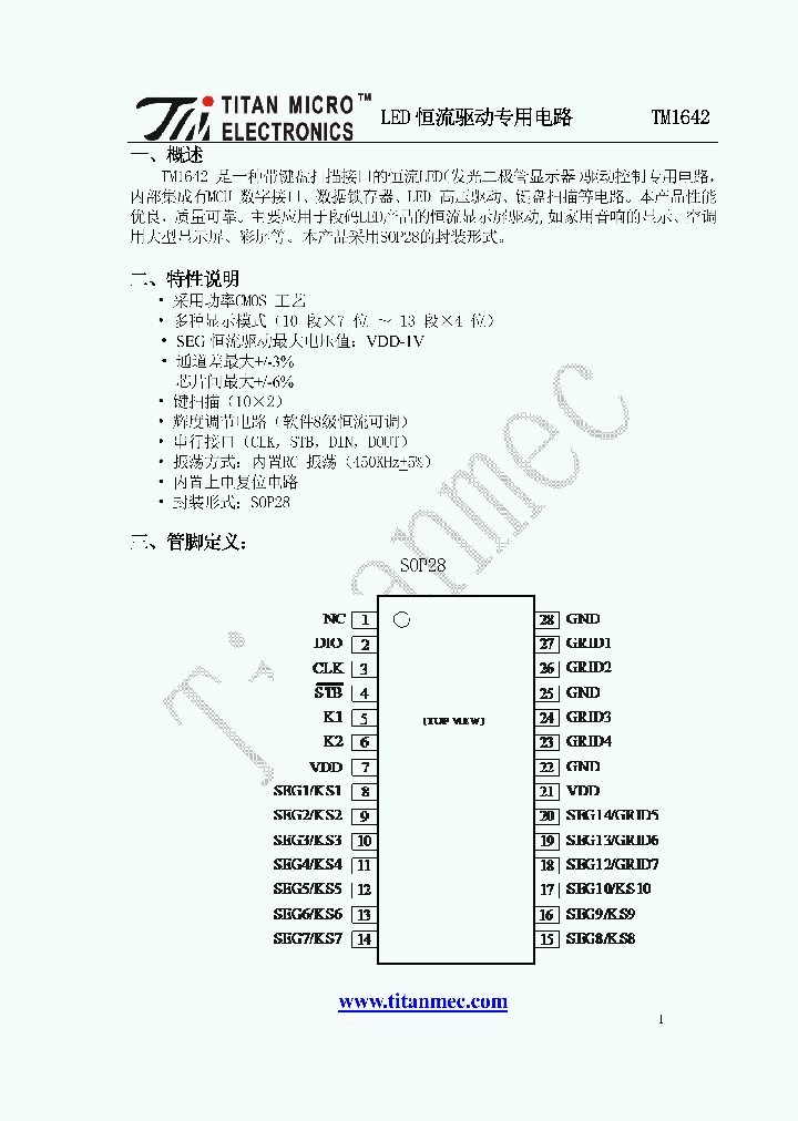 TM1642_7783151.PDF Datasheet