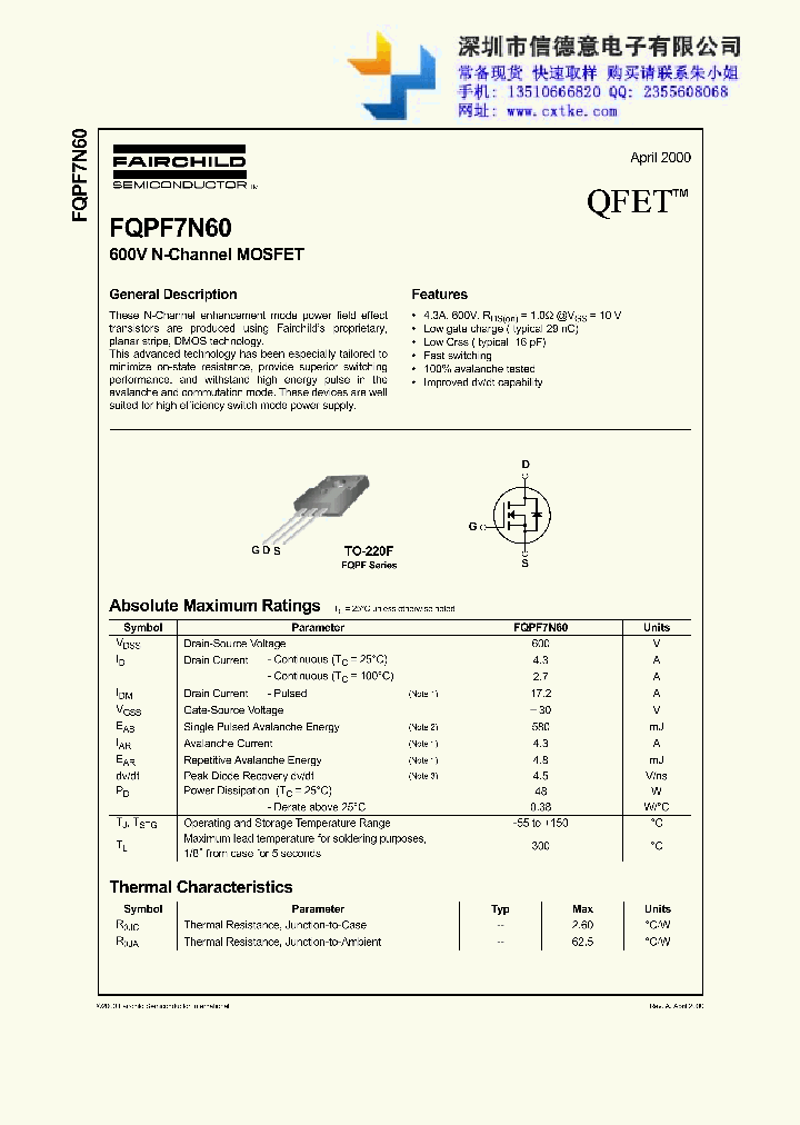 FQPF7N60C_7939245.PDF Datasheet